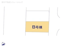 【千葉県/船橋市小室町】船橋市小室町 新築一戸建て 図面と異なる場合は現況を優先