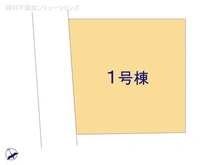【千葉県/船橋市夏見台】船橋市夏見台3丁目 新築一戸建て 図面と異なる場合は現況を優先