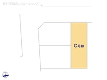 【千葉県/船橋市大穴南】船橋市大穴南1丁目 新築一戸建て 図面と異なる場合は現況を優先