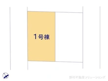【千葉県/船橋市前原西】船橋市前原西6丁目 新築一戸建て 図面と異なる場合は現況を優先