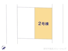 【千葉県/船橋市前原西】船橋市前原西6丁目 新築一戸建て 図面と異なる場合は現況を優先