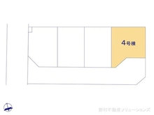 【千葉県/船橋市芝山】船橋市芝山7丁目 新築一戸建て 図面と異なる場合は現況を優先