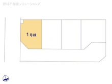 【千葉県/船橋市芝山】船橋市芝山7丁目 新築一戸建て 図面と異なる場合は現況を優先