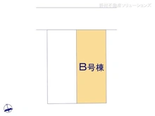 【千葉県/船橋市芝山】船橋市芝山1丁目 新築一戸建て 図面と異なる場合は現況を優先