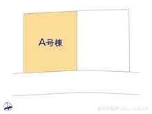 【千葉県/船橋市東船橋】船橋市東船橋5丁目 新築一戸建て 図面と異なる場合は現況を優先