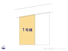 【千葉県/船橋市大穴北】船橋市大穴北1丁目 新築一戸建て 図面と異なる場合は現況を優先