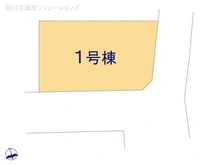 【千葉県/船橋市夏見】船橋市夏見2丁目 新築一戸建て 図面と異なる場合は現況を優先