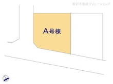 【千葉県/船橋市三山】船橋市三山3丁目 新築一戸建て 図面と異なる場合は現況を優先