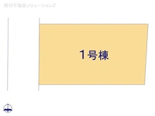 【千葉県/船橋市二和西】船橋市二和西5丁目 新築一戸建て 図面と異なる場合は現況を優先
