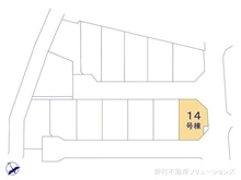 【千葉県/船橋市松が丘】船橋市松が丘1丁目 新築一戸建て 図面と異なる場合は現況を優先