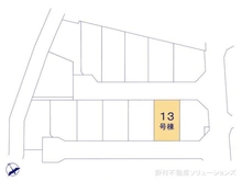 【千葉県/船橋市松が丘】船橋市松が丘1丁目 新築一戸建て 図面と異なる場合は現況を優先