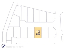 【千葉県/船橋市松が丘】船橋市松が丘1丁目 新築一戸建て 図面と異なる場合は現況を優先
