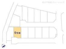 【千葉県/船橋市松が丘】船橋市松が丘1丁目 新築一戸建て 図面と異なる場合は現況を優先