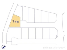 【千葉県/船橋市松が丘】船橋市松が丘1丁目 新築一戸建て 図面と異なる場合は現況を優先