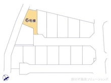 【千葉県/船橋市松が丘】船橋市松が丘1丁目 新築一戸建て 図面と異なる場合は現況を優先
