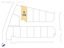 【千葉県/船橋市松が丘】船橋市松が丘1丁目 新築一戸建て 図面と異なる場合は現況を優先