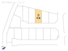 【千葉県/船橋市松が丘】船橋市松が丘1丁目 新築一戸建て 図面と異なる場合は現況を優先