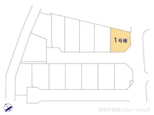 【千葉県/船橋市松が丘】船橋市松が丘1丁目 新築一戸建て 図面と異なる場合は現況を優先