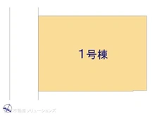 【千葉県/船橋市二和東】船橋市二和東3丁目 新築一戸建て 図面と異なる場合は現況を優先