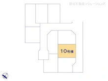 【千葉県/船橋市三咲】船橋市三咲7丁目 新築一戸建て 図面と異なる場合は現況を優先