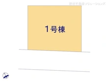 【千葉県/船橋市咲が丘】船橋市咲が丘1丁目 新築一戸建て 図面と異なる場合は現況を優先
