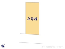 【千葉県/船橋市新高根】船橋市新高根3丁目 新築一戸建て 図面と異なる場合は現況を優先