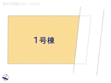 【千葉県/船橋市藤原】船橋市藤原8丁目 新築一戸建て 図面と異なる場合は現況を優先