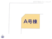 【千葉県/船橋市夏見】船橋市夏見3丁目 新築一戸建て 図面と異なる場合は現況を優先