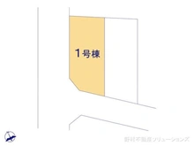 【千葉県/船橋市三山】船橋市三山5丁目 新築一戸建て 図面と異なる場合は現況を優先