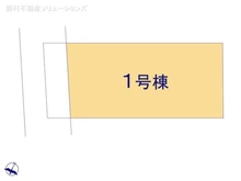 【千葉県/船橋市三山】船橋市三山2丁目 新築一戸建て 図面と異なる場合は現況を優先