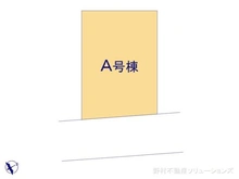 【千葉県/船橋市新高根】船橋市新高根6丁目 新築一戸建て 図面と異なる場合は現況を優先