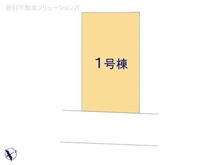 【千葉県/船橋市松が丘】船橋市松が丘5丁目 新築一戸建て 図面と異なる場合は現況を優先