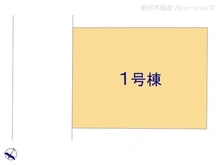 【千葉県/船橋市八木が谷】船橋市八木が谷3丁目 新築一戸建て 図面と異なる場合は現況を優先