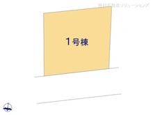 【千葉県/船橋市芝山】船橋市芝山4丁目 新築一戸建て 図面と異なる場合は現況を優先