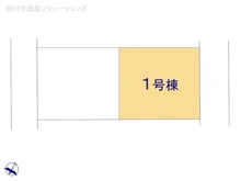 【千葉県/船橋市高野台】船橋市高野台3丁目 新築一戸建て 図面と異なる場合は現況を優先