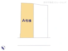 【千葉県/船橋市八木が谷】船橋市八木が谷1丁目 新築一戸建て 図面と異なる場合は現況を優先