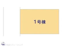 【千葉県/船橋市西習志野】船橋市西習志野2丁目 新築一戸建て 図面と異なる場合は現況を優先