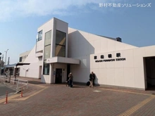 【千葉県/船橋市東船橋】船橋市東船橋1丁目 新築一戸建て 周辺施設