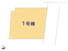 【千葉県/船橋市海神】船橋市海神4丁目 新築一戸建て 図面と異なる場合は現況を優先