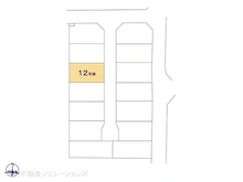 【千葉県/船橋市二和西】船橋市二和西2丁目 新築一戸建て 図面と異なる場合は現況を優先