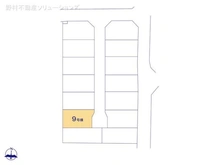 【千葉県/船橋市二和西】船橋市二和西2丁目 新築一戸建て 図面と異なる場合は現況を優先