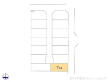 【千葉県/船橋市二和西】船橋市二和西2丁目 新築一戸建て 図面と異なる場合は現況を優先