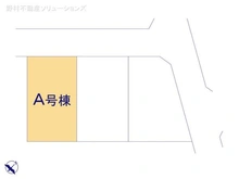 【千葉県/船橋市新高根】船橋市新高根6丁目 新築一戸建て 図面と異なる場合は現況を優先