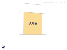 【千葉県/船橋市松が丘】船橋市松が丘4丁目 新築一戸建て 図面と異なる場合は現況を優先