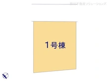【千葉県/船橋市田喜野井】船橋市田喜野井2丁目 新築一戸建て 図面と異なる場合は現況を優先