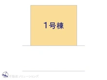 【千葉県/船橋市習志野台】船橋市習志野台5丁目 新築一戸建て 図面と異なる場合は現況を優先