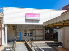 【千葉県/船橋市習志野台】船橋市習志野台5丁目 新築一戸建て 周辺施設