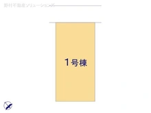 【千葉県/船橋市高根台】船橋市高根台4丁目 新築一戸建て 図面と異なる場合は現況を優先