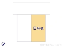 【千葉県/船橋市三山】船橋市三山4丁目 新築一戸建て 図面と異なる場合は現況を優先