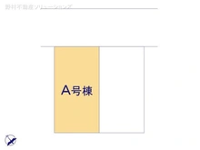 【千葉県/船橋市三山】船橋市三山4丁目 新築一戸建て 図面と異なる場合は現況を優先